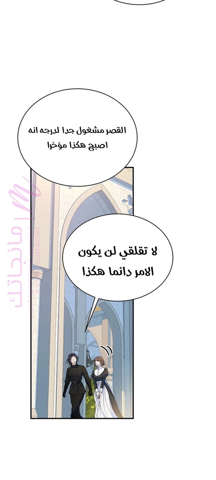 الصفحة 16