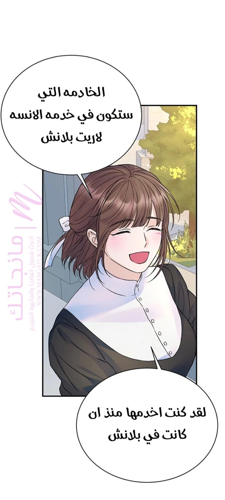 الصفحة 18