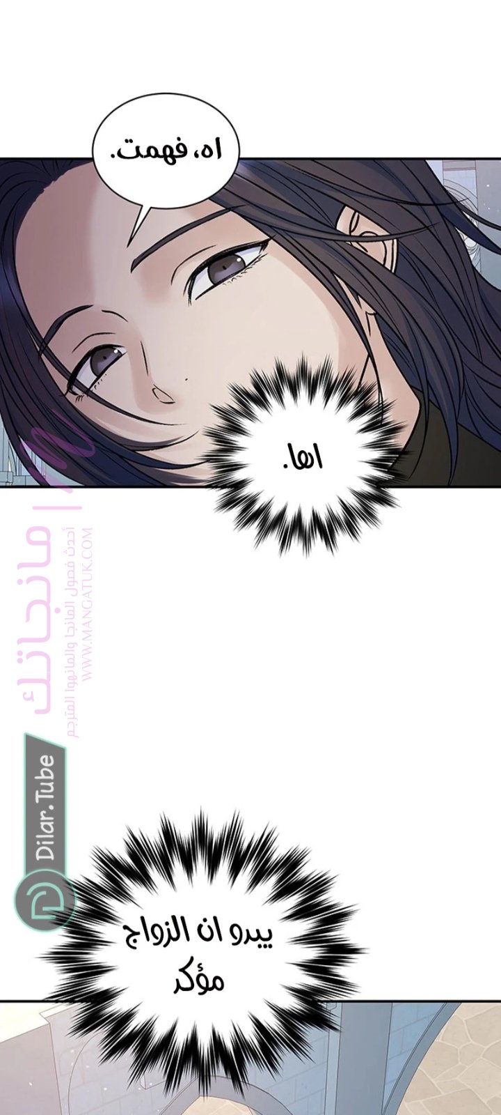 الصفحة 19