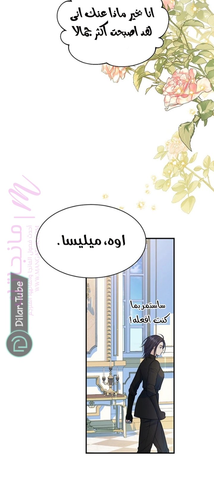 الصفحة 26