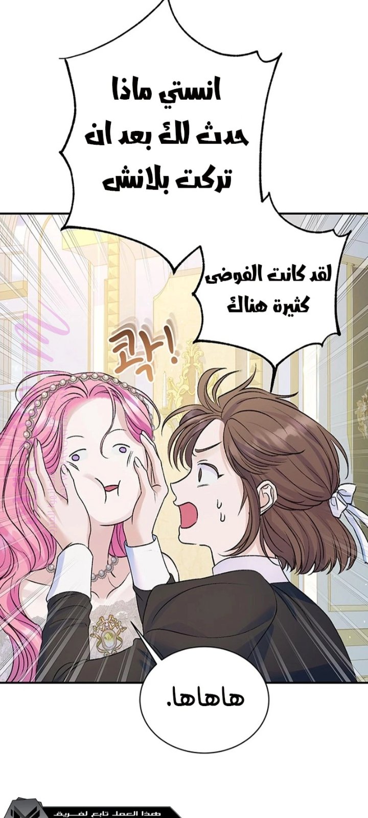 الصفحة 29