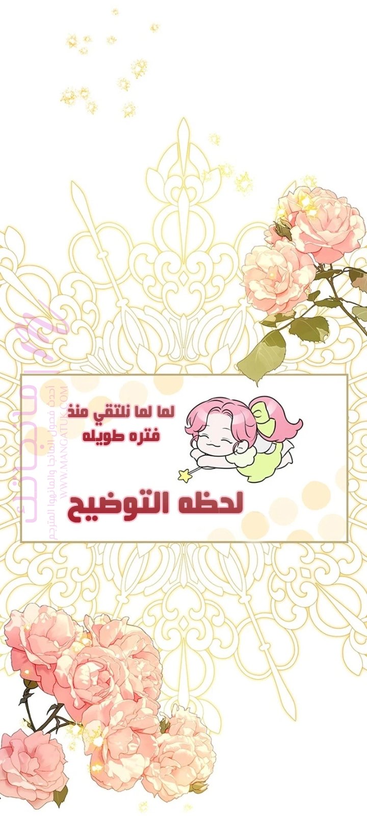 الصفحة 30