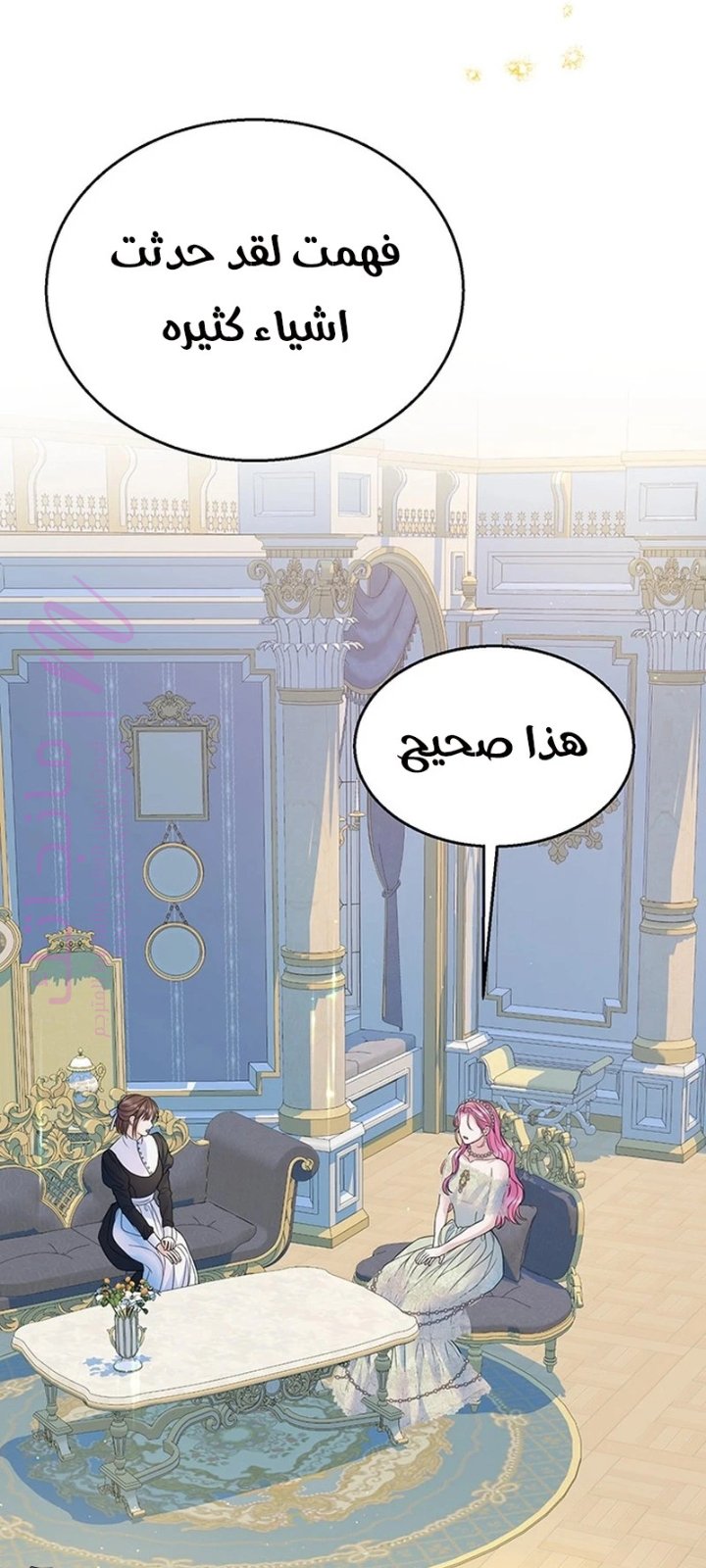 الصفحة 31