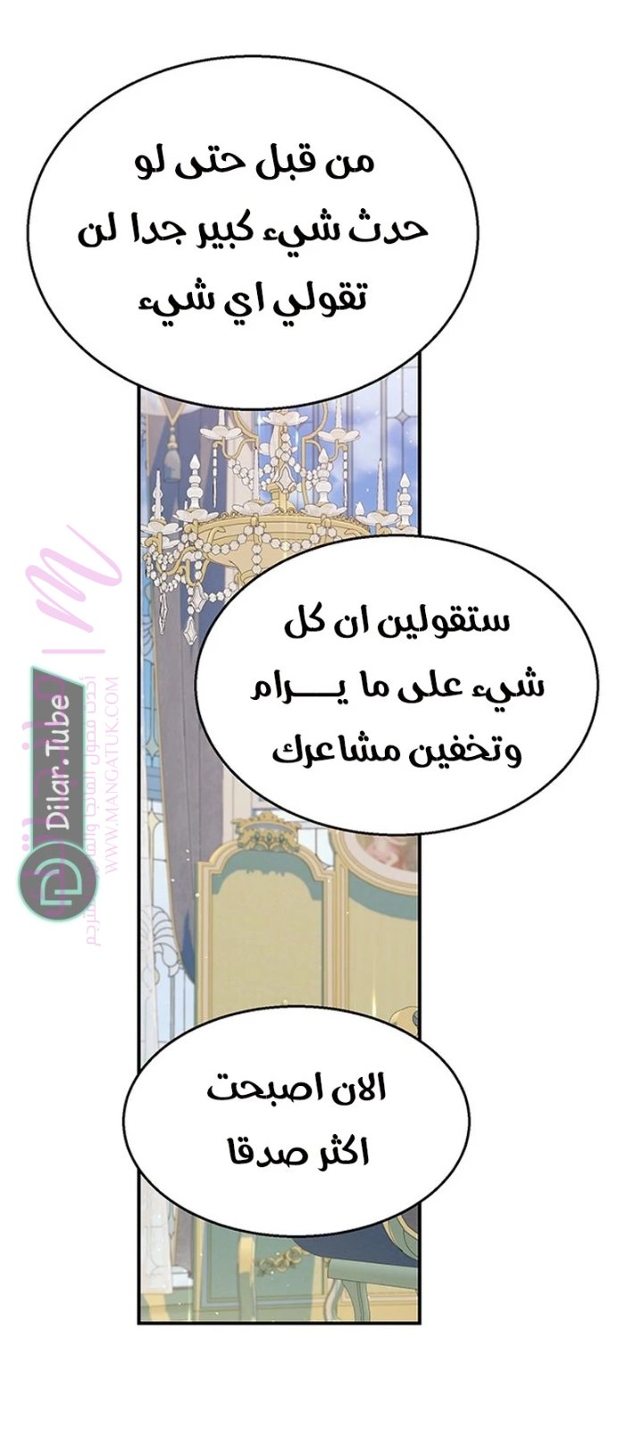 الصفحة 33