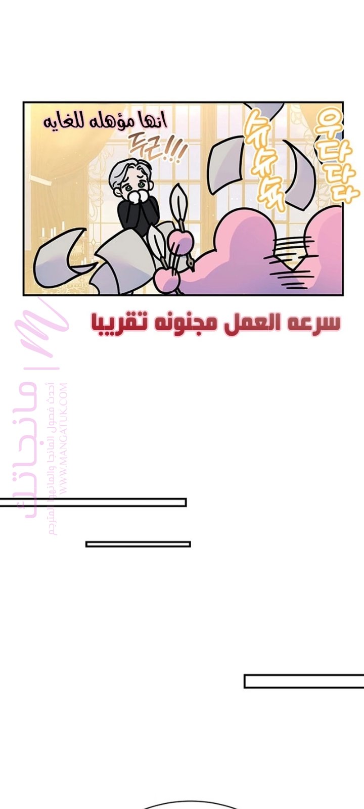 الصفحة 38