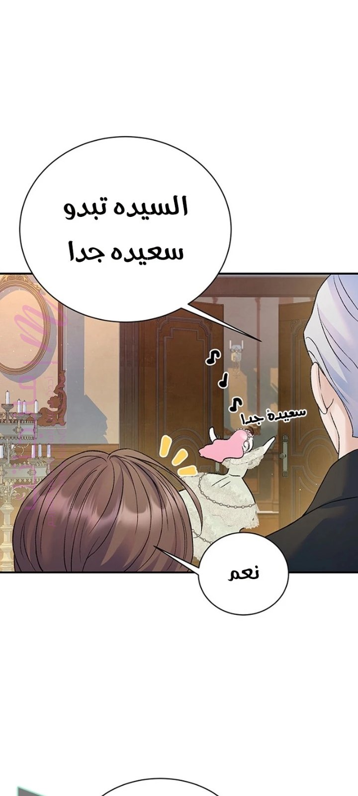 الصفحة 40