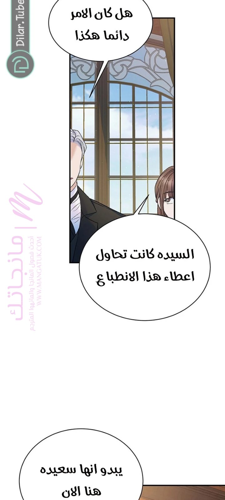 الصفحة 41
