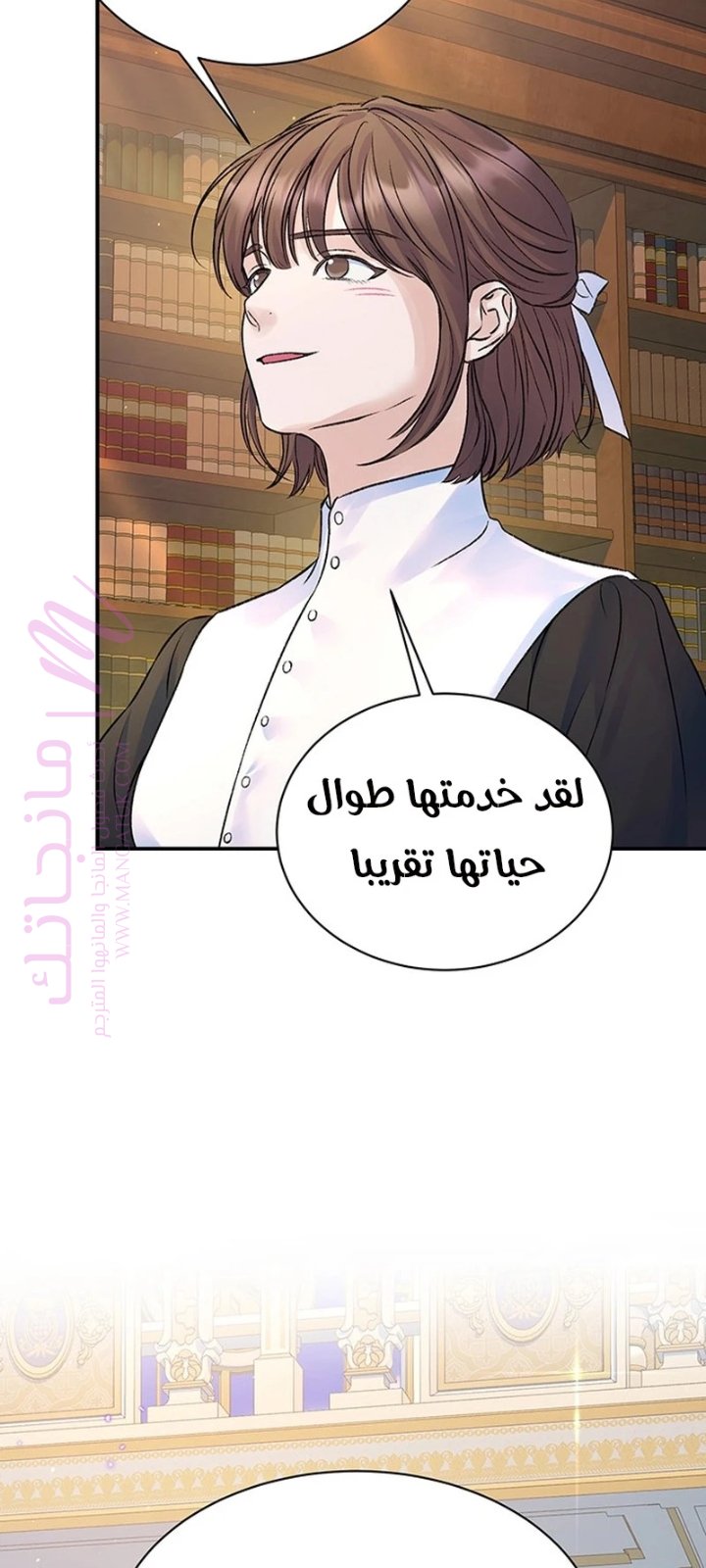 الصفحة 42
