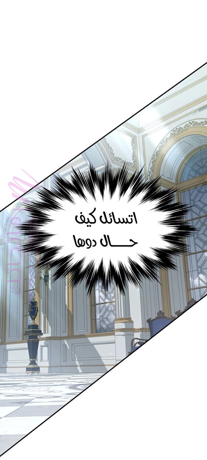 الصفحة 50