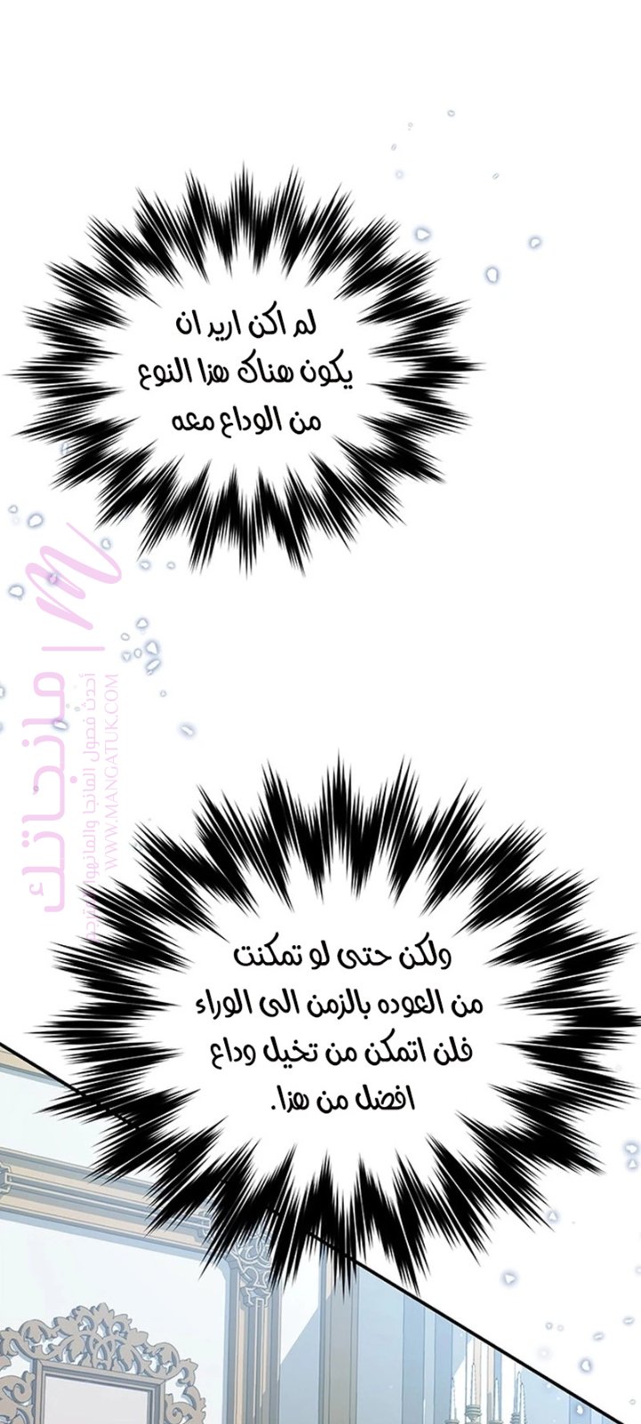 الصفحة 51