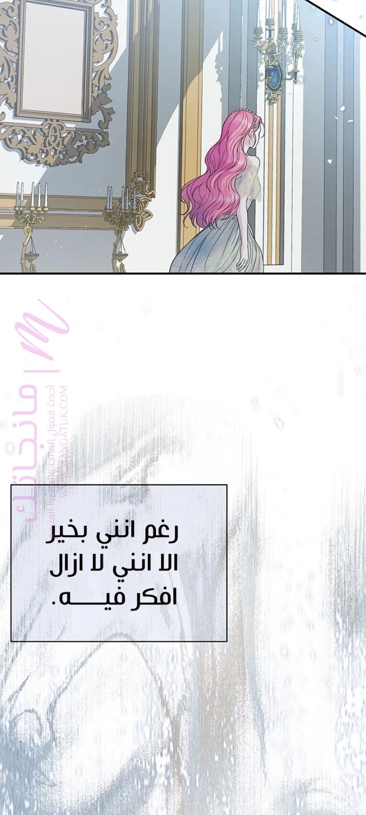 الصفحة 52