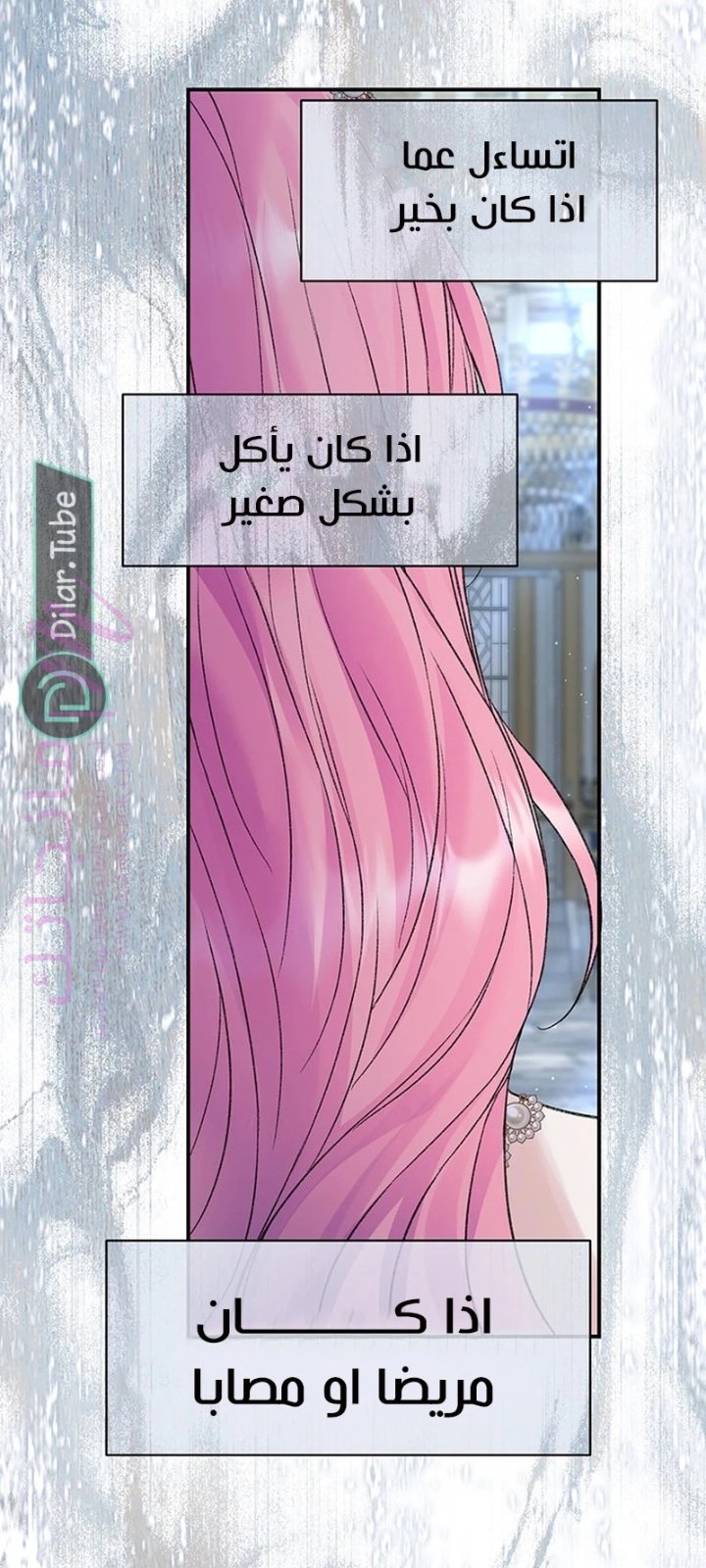 الصفحة 53