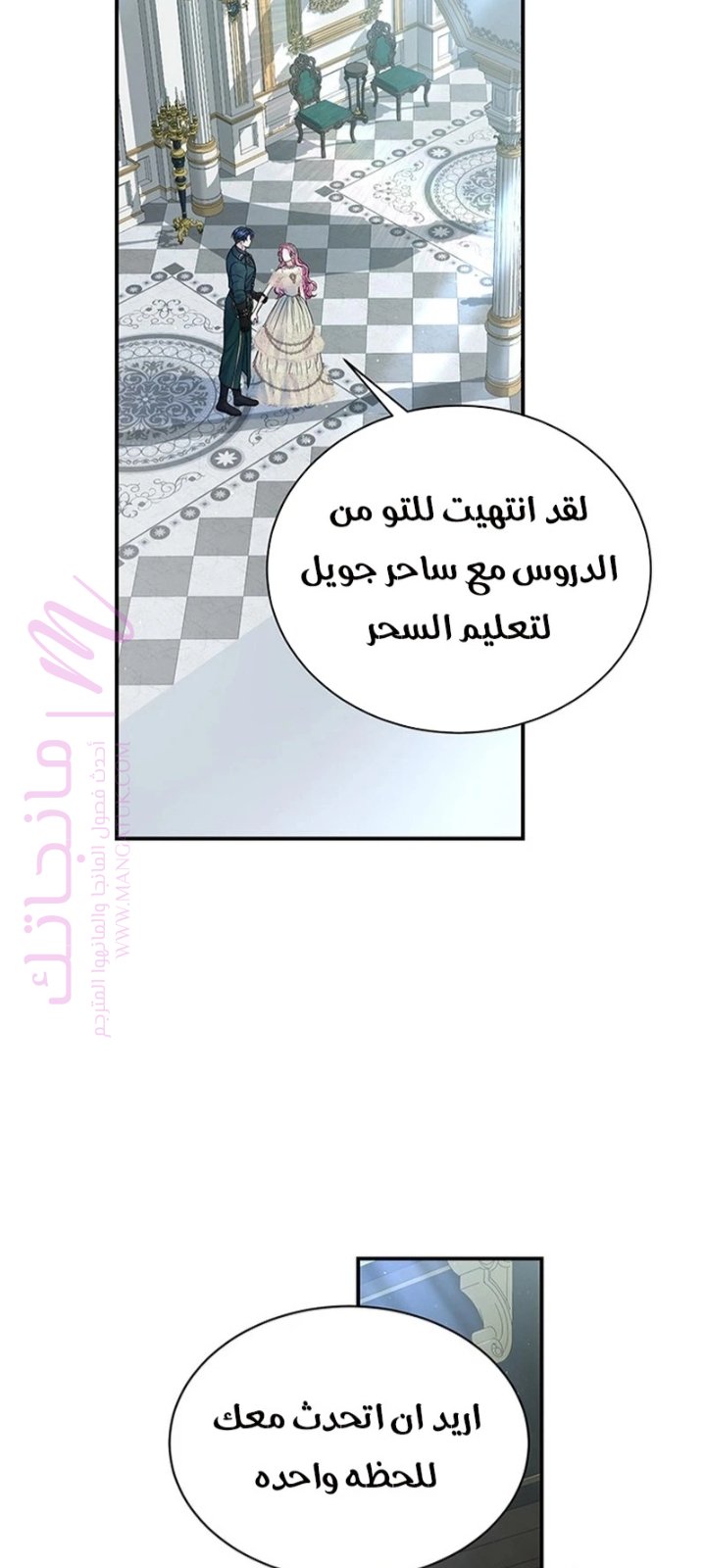 الصفحة 58