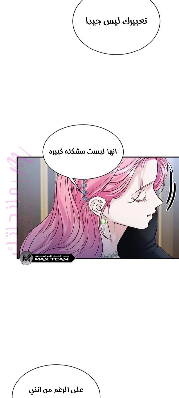 الصفحة 62