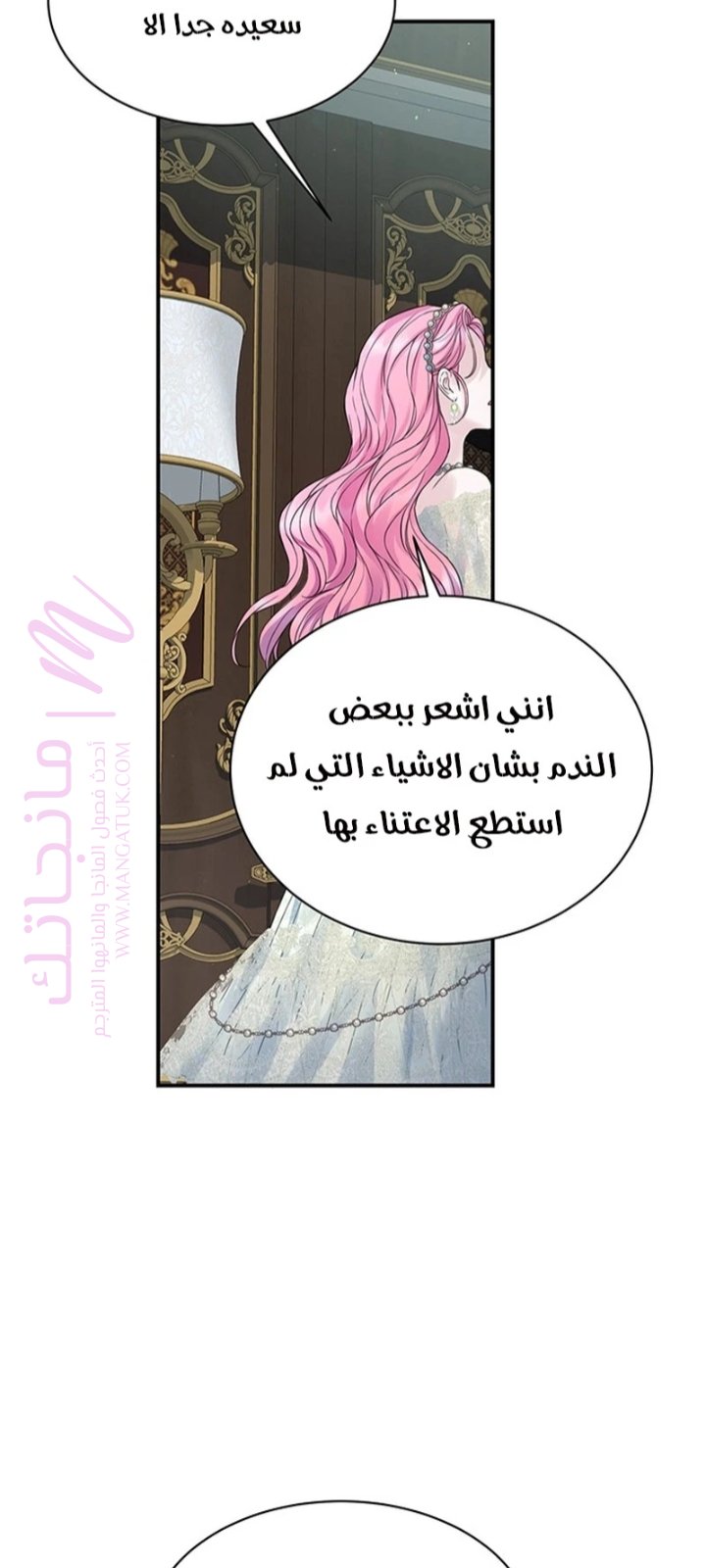 الصفحة 63