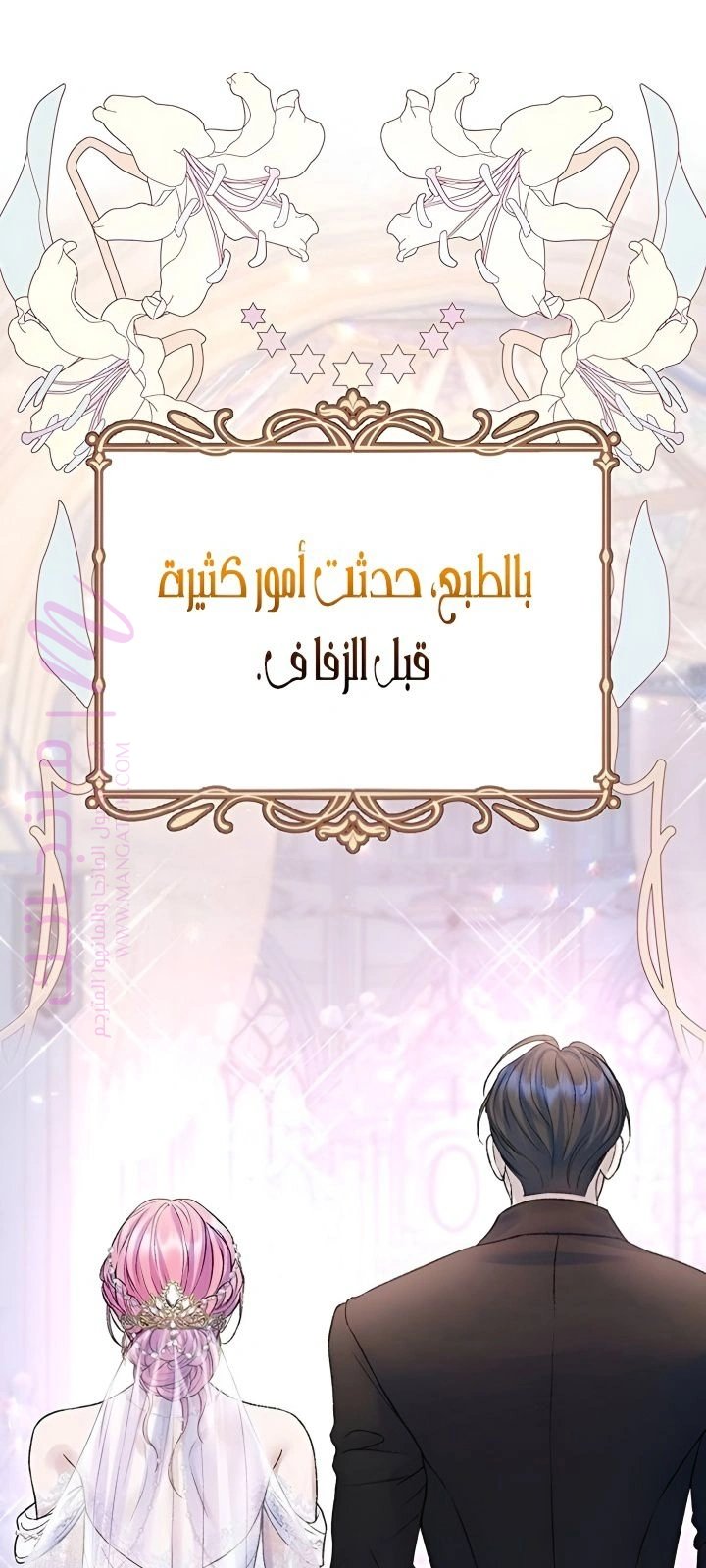 معاينة فصل مقفل