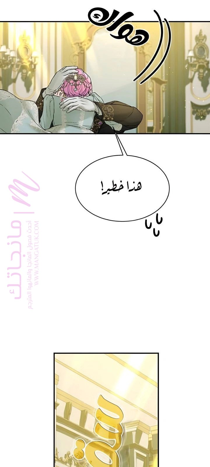 الصفحة 16