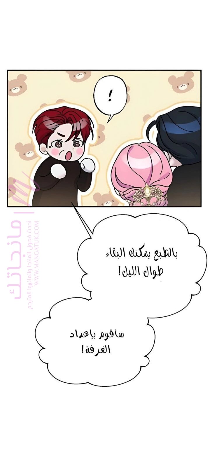 الصفحة 22
