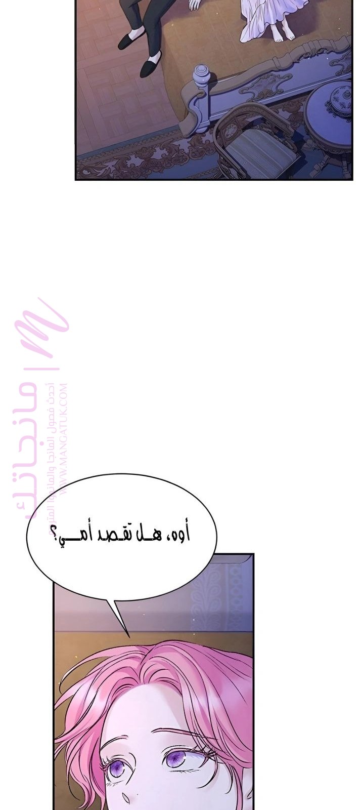 الصفحة 29