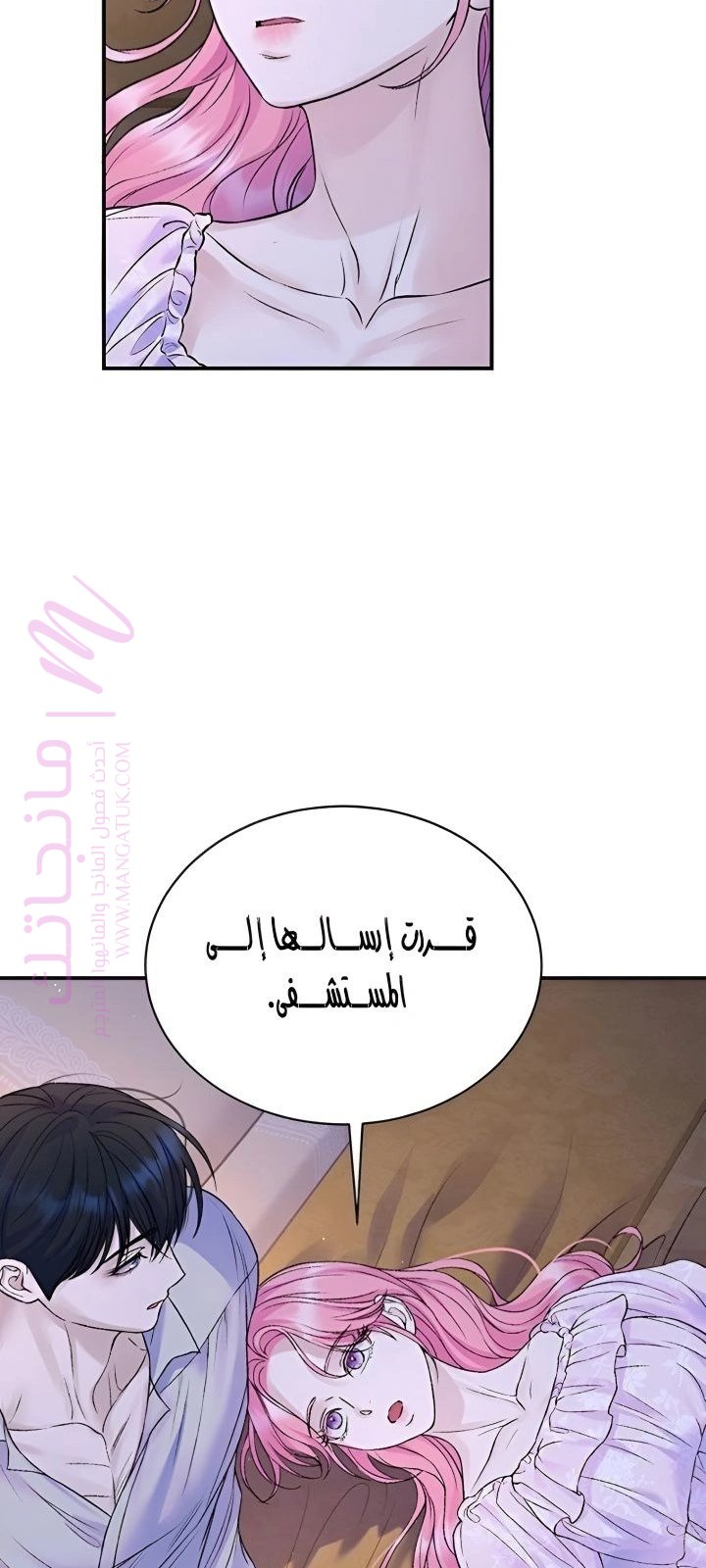 الصفحة 30