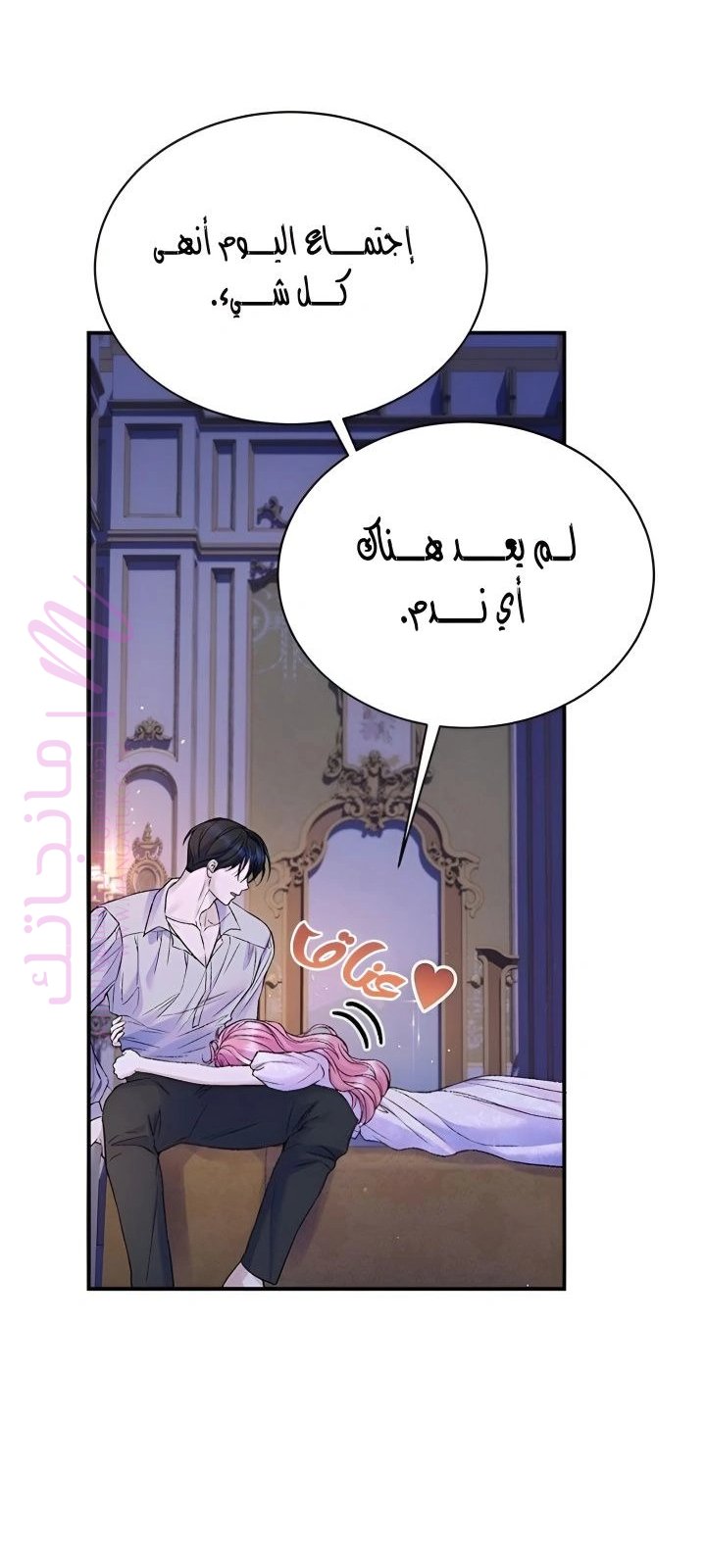 الصفحة 31