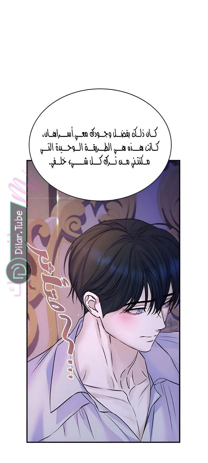 الصفحة 32