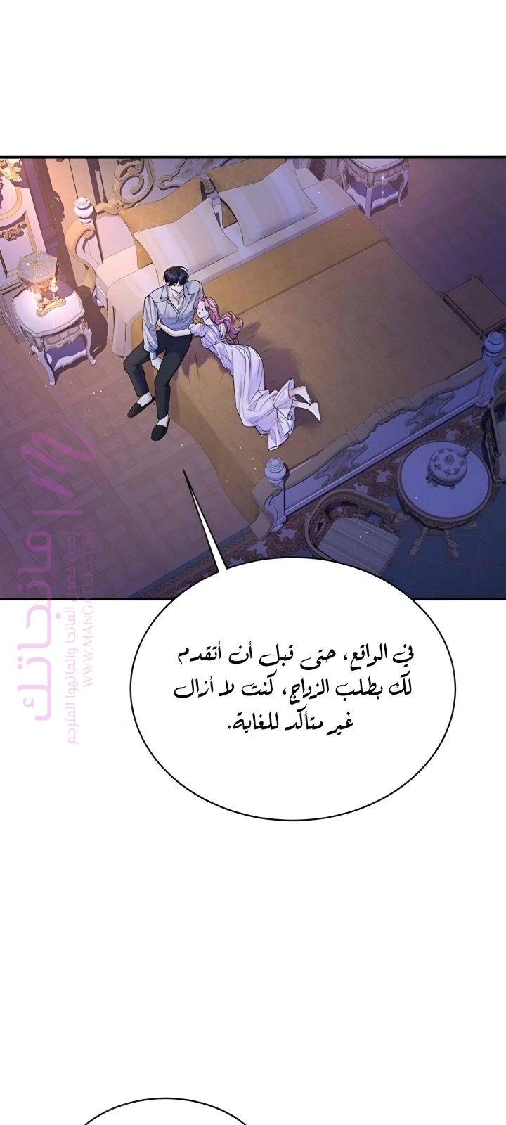 الصفحة 33