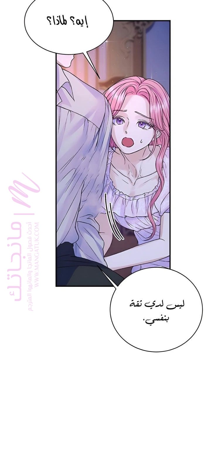 الصفحة 34
