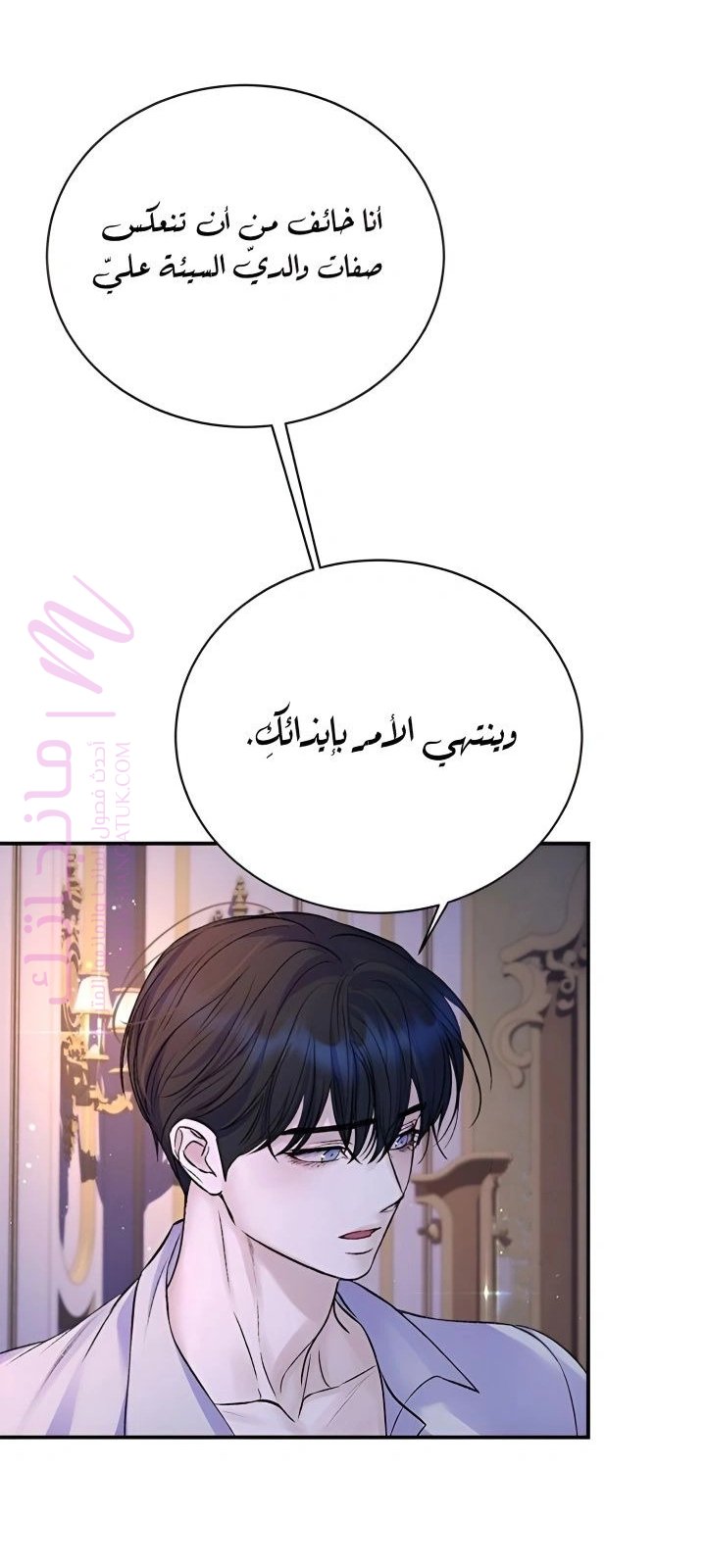 الصفحة 36