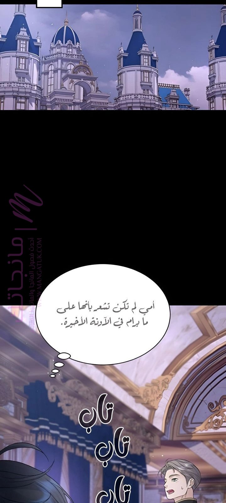 الصفحة 39