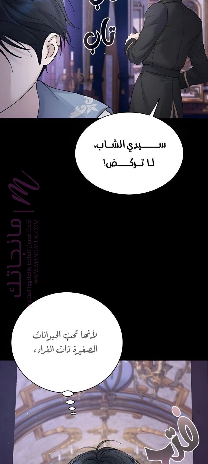 الصفحة 40