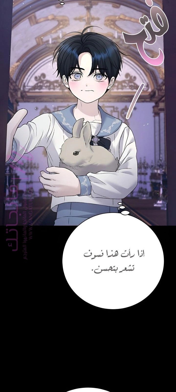 الصفحة 41