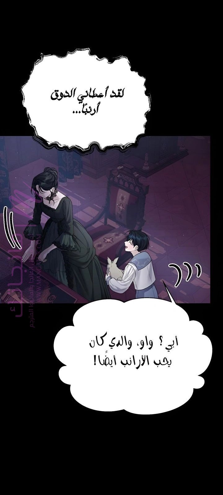 الصفحة 44