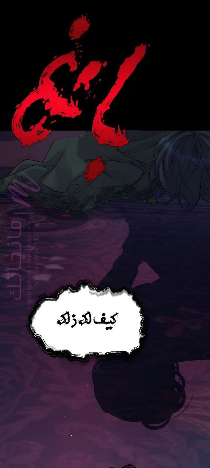 الصفحة 49