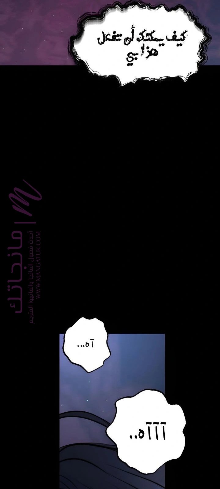 الصفحة 50