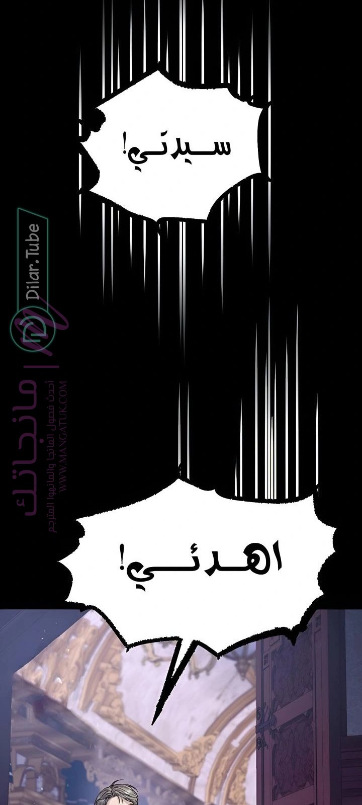 الصفحة 52