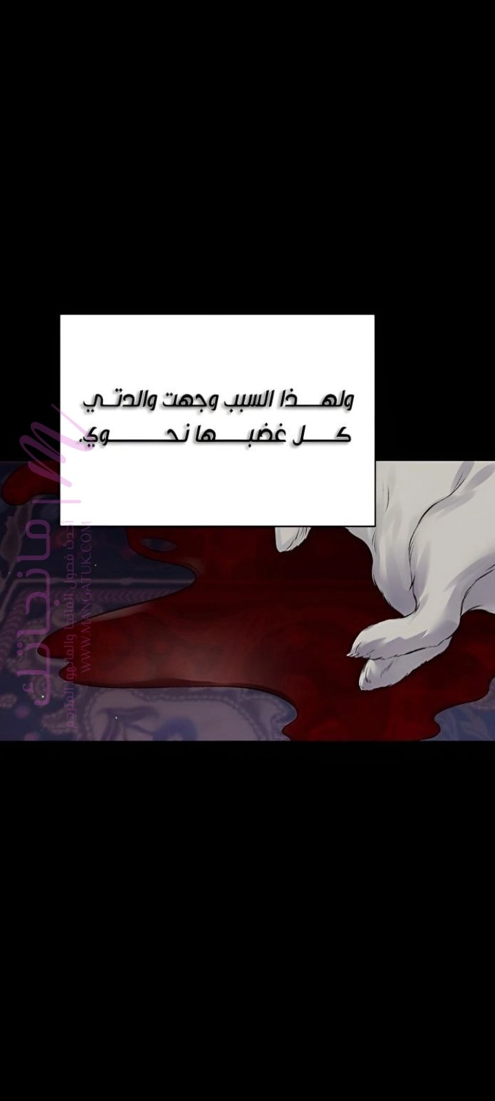 الصفحة 57