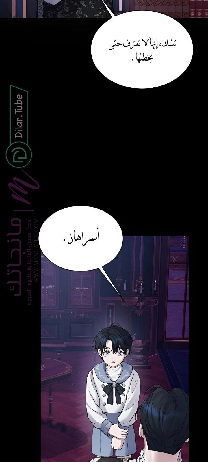 الصفحة 59