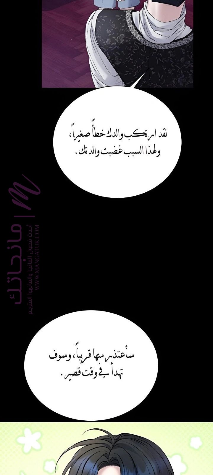 الصفحة 60