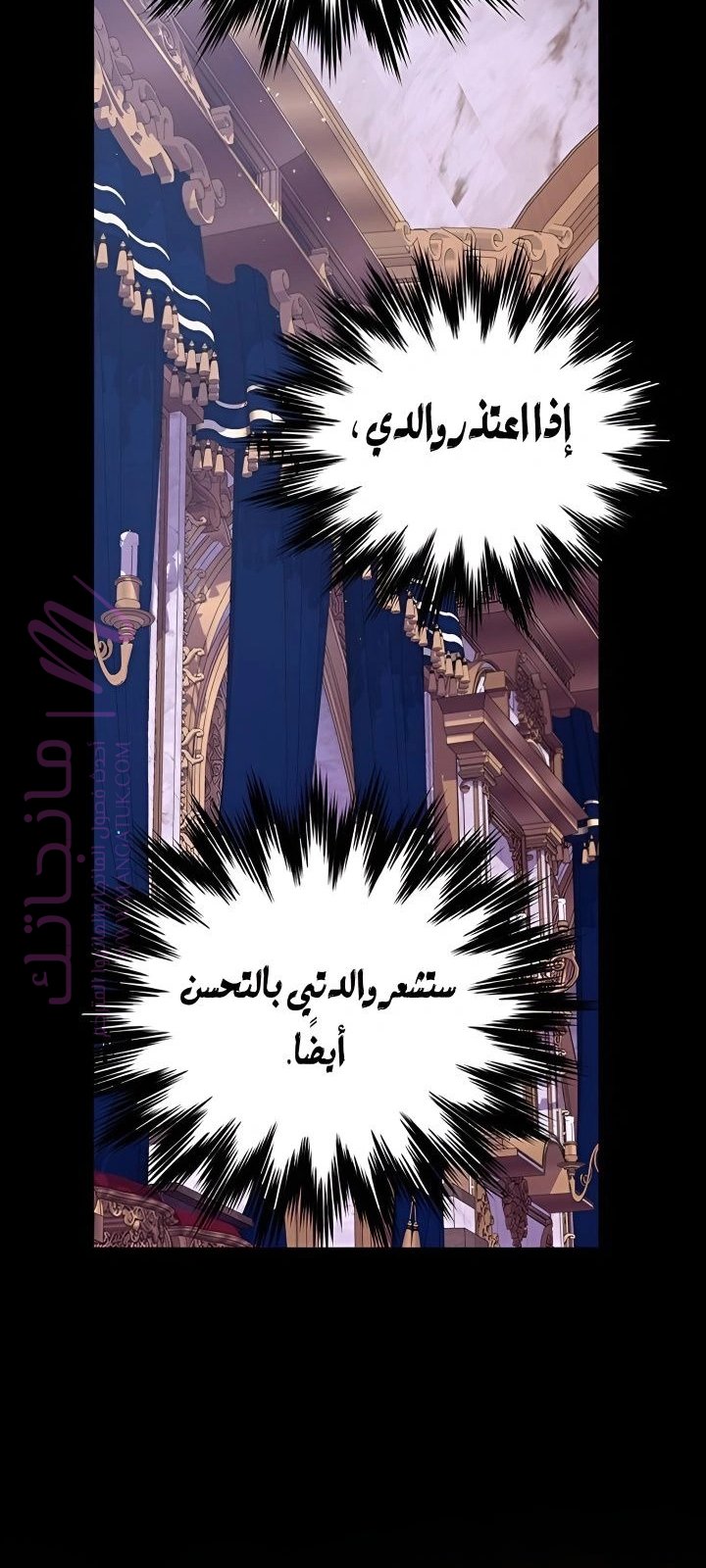 الصفحة 62
