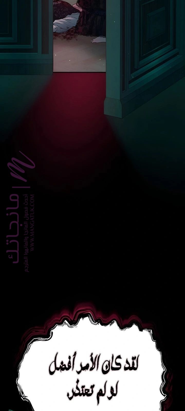الصفحة 65