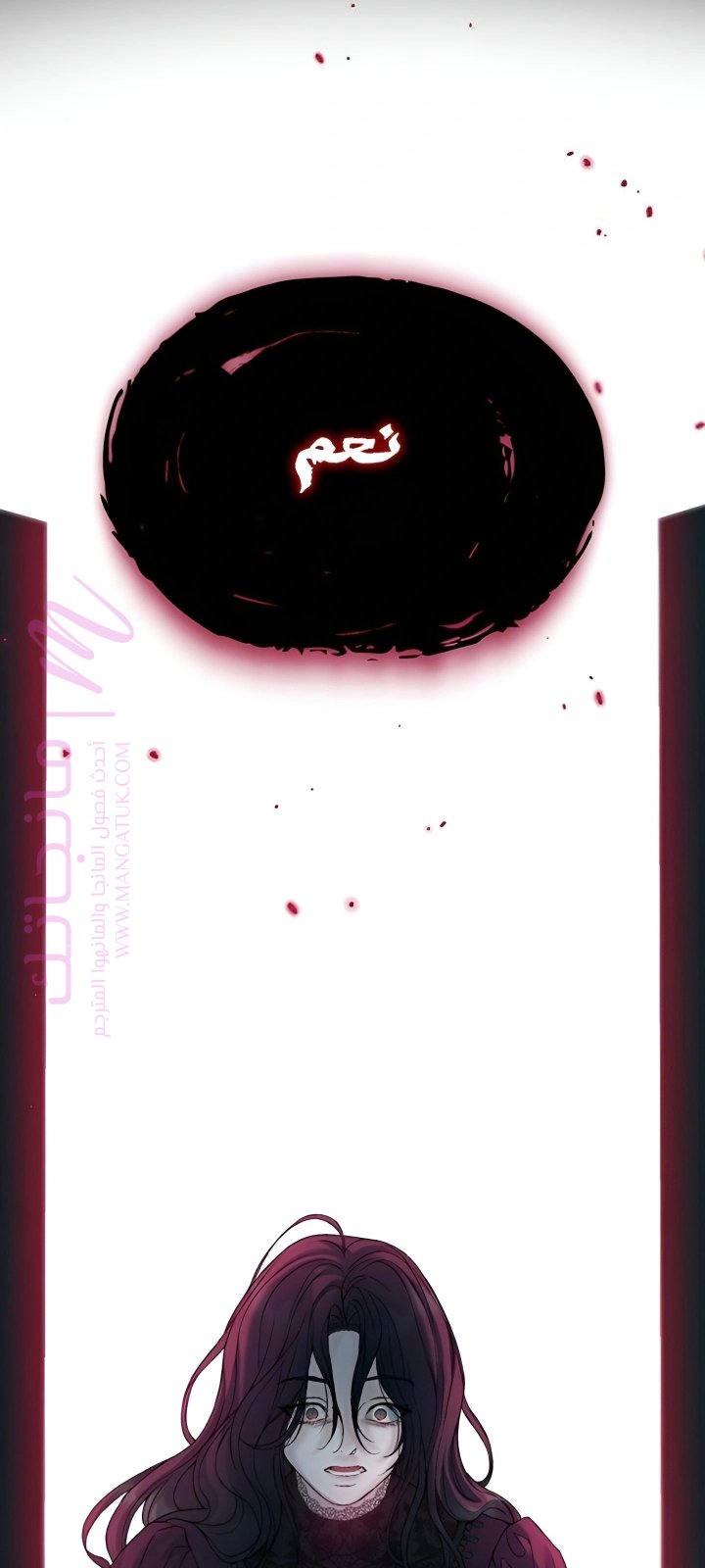 الصفحة 69