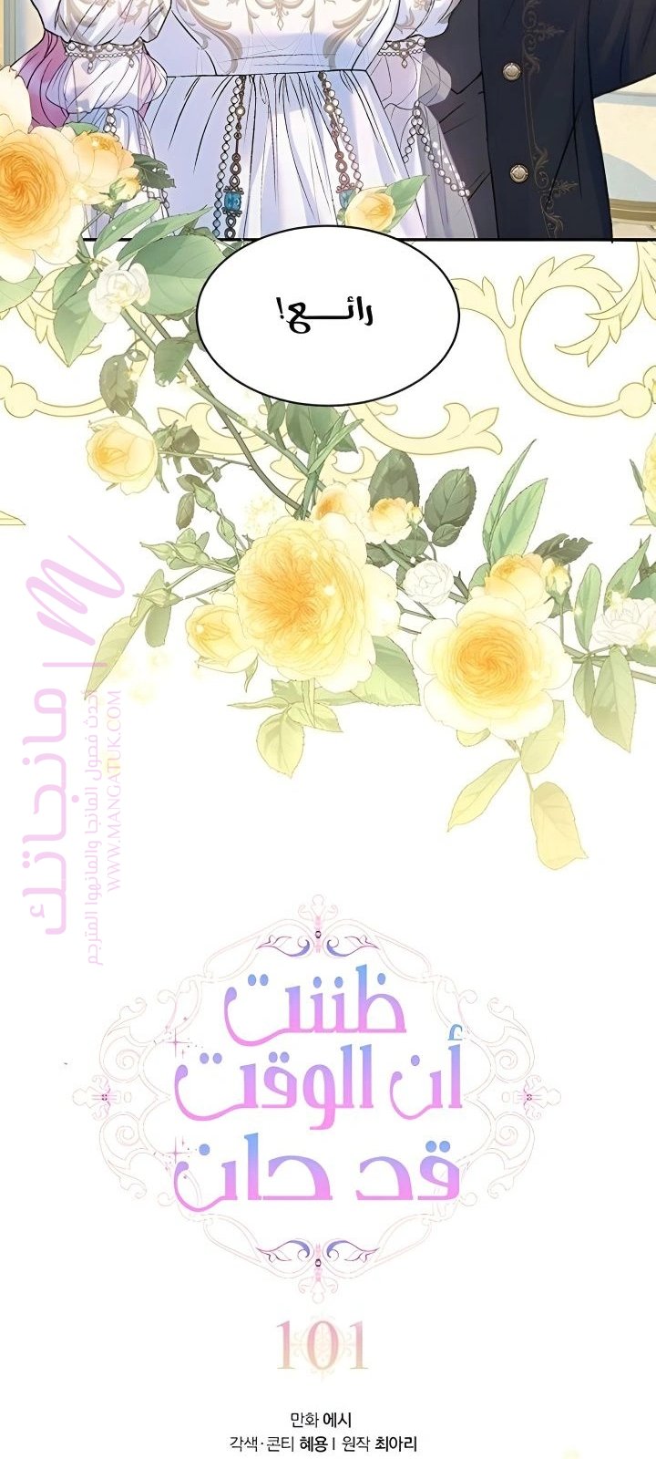 الصفحة 2