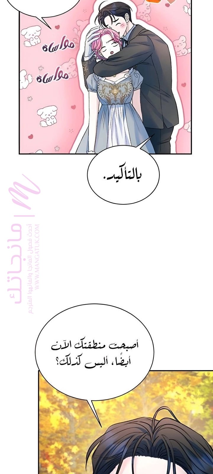 الصفحة 16
