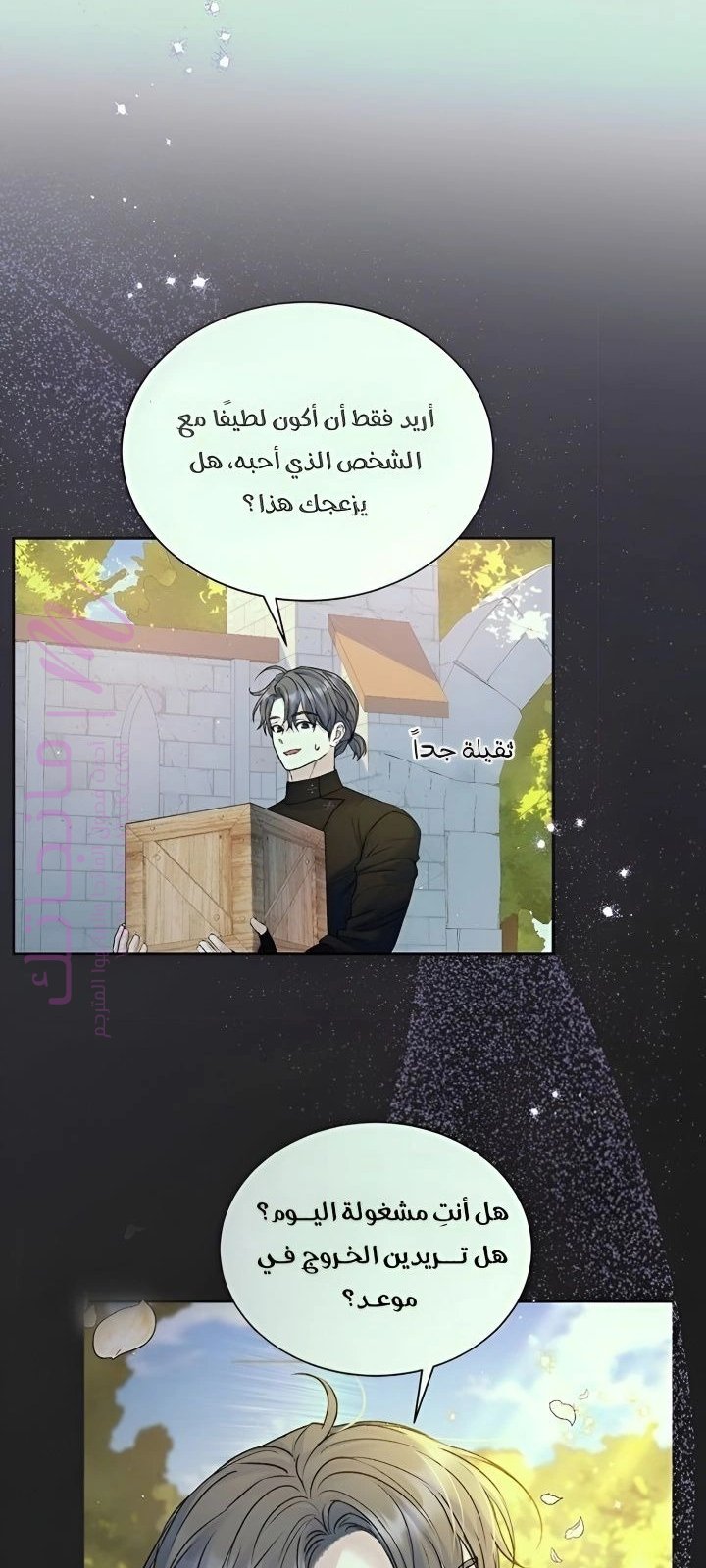 الصفحة 25