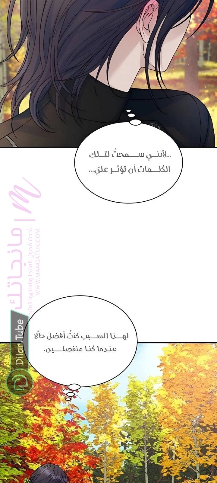 الصفحة 28
