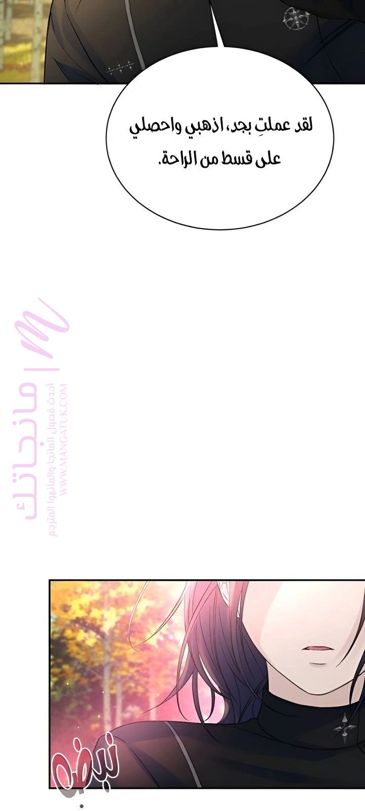 الصفحة 31