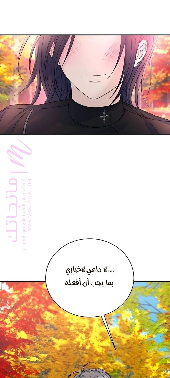 الصفحة 32