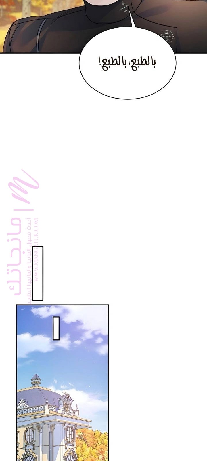 الصفحة 34
