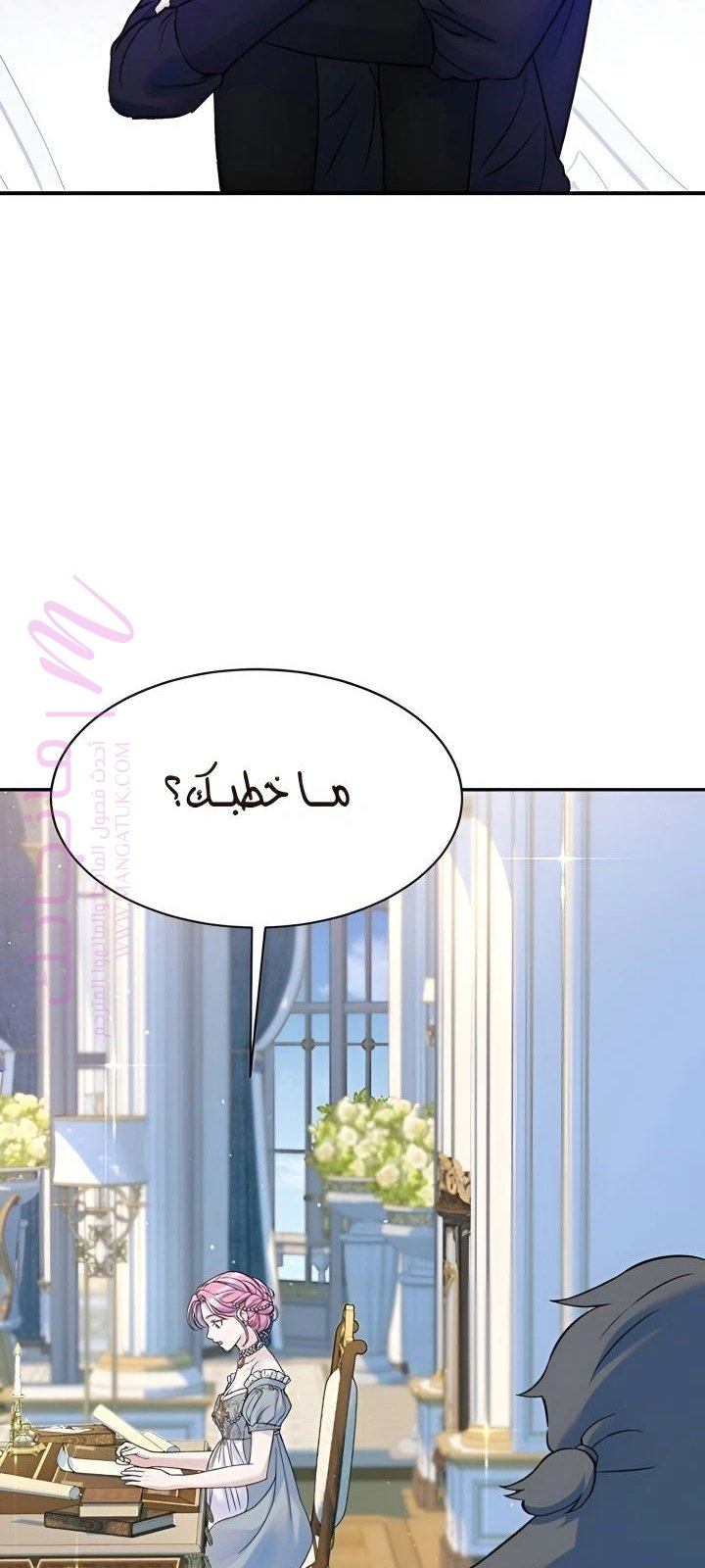 الصفحة 36